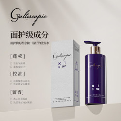 格蕾丝卡比奥 鱼子酱洗发水洗发精华发膜奢护套装 鱼子酱洗发水500ML*2瓶（附发膜旅行装）