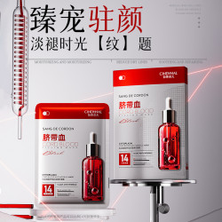 CINDYNAL 肌活细胞脐带血抗皱填充面膜lix