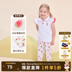 Paw in Paw PawinPaw卡通小熊童装26年春夏季新款女宝宝儿童满印休闲裤宽松 Red红色/20 100