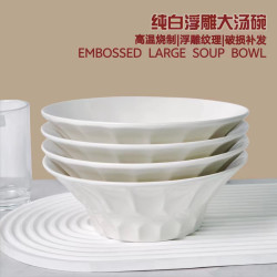瓷县令 8英寸菱形家用陶瓷泡面碗面碗可进微波炉洗碗机汤碗餐具