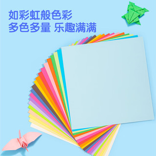 得力 20色100张19*19cm手工折纸