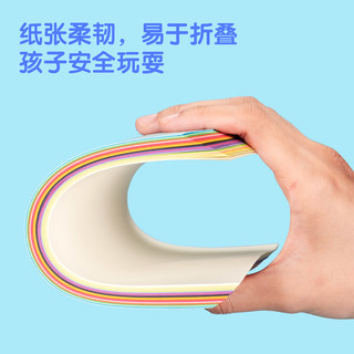 得力 20色100张19*19cm手工折纸
