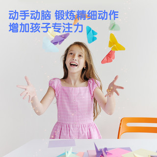 得力 20色100张19*19cm手工折纸