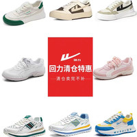 回力 秋新款男女帆布鞋时尚舒适平底百搭休闲