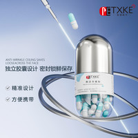 FETXKE/妃童筱可美容院同款抗皱紧致改善松弛肌活介质粉精华修护