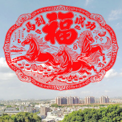 福字贴植绒新款大气高档装饰品福字客厅墙贴玻璃窗贴纸大号门贴