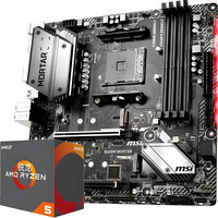 微星 B450M主板迫击炮游戏电竞办公电脑支持amd3600 5600 5700内存ddr4