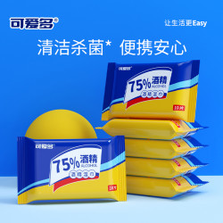展望可爱多 可爱多75度酒精湿巾10抽/包杀菌小包便携学生儿童外出专用湿纸巾