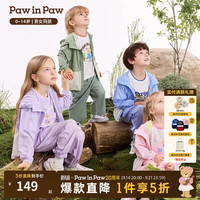 Paw in Paw PawinPaw卡通小熊童装26年夏新款男女童防晒衣透气 Blue蓝色/50 160
