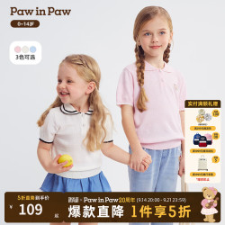 Paw in Paw PawinPaw卡通小熊童装26年春夏季新款女童女宝宝基础翻领针织衫 Pink粉色/25 160