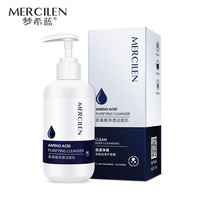 MERCILEN 氨基酸净透洁面乳200g泡沫，洁净，清洁，保湿
