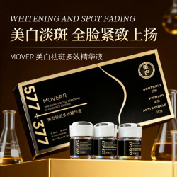 美白祛斑&抗皱紧致舒缓提亮&28天真人实测精华液