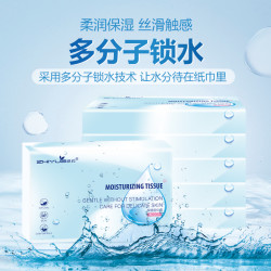 纸约 云柔乳霜巾40抽5包超柔润肤保湿抽纸
