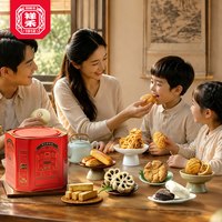 祥禾饽饽铺 天津特产糕点礼盒