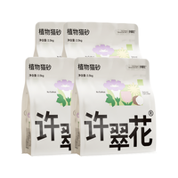 许翠花 木薯猫砂 强效除臭 2.5kg*4包