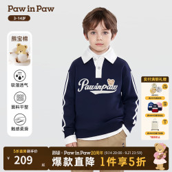 Paw in Paw PawinPaw卡通小熊童装26年新款春季男童撞色翻领卫衣 Navy藏青色/59 110