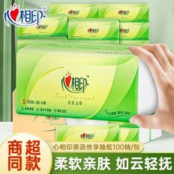 心相印 茶语丝享100抽5包抽纸卫生纸厕所软抽纸巾无香纸实惠家用装