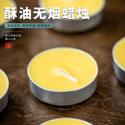 古晟户外油灯铝无烟蜡烛圆形高档茶炉围炉煮茶器具全套不沾茶渣桶
