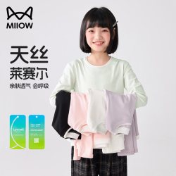 猫人 莱赛尔假两件女童打底衫2026新款女孩中大童长袖t恤儿童保暖上衣 香芋紫 160