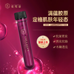 克梵蒂白细胞胶原紧致冻干面膜