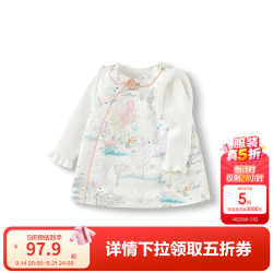 巴拉巴拉 童装连衣裙女童婴儿背心裙套装清新复古新中式文艺气质萌 白红色调00316 90