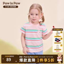 Paw in Paw PawinPaw卡通小熊童装26年春夏季新款男女宝宝圆领T恤 Pink粉色/25 110