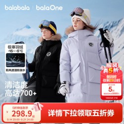 巴拉巴拉 童装儿童羽绒服男女童2025冬季加厚保暖长款外套宝宝上衣男宝 黑色90001-灰鸭绒 140 （充绒量204g）