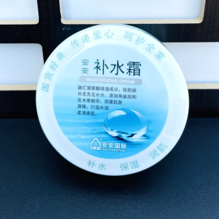 安安纯新 国货经典面霜安安补水霜保湿水润防干防裂护肤品面霜学生