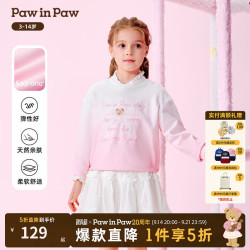 Paw in Paw PawinPaw卡通小熊童装26年春夏季新款女童渐变圆领卫衣 Pink粉色/25 120