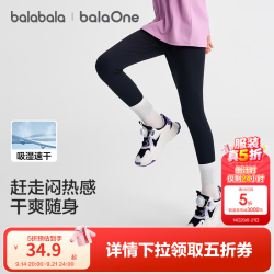 巴拉巴拉 balaone童装女童打底裤儿童裤子秋装速干紧身裤时尚长裤 黑色90001 140