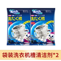 兔力 洗衣机槽清洁剂去污除垢除异味滚筒全自动免拆洗衣机