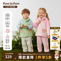 Paw in Paw PawinPaw卡通小熊童装26年春夏新款男女宝宝连帽外套 Green绿色/40 100