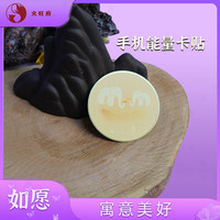 手机数字能量卡