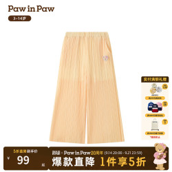 Paw in Paw PawinPaw卡通小熊童装25年春夏新款女童百搭休闲长裤直筒裤舒适 Yellow黄色/30 130