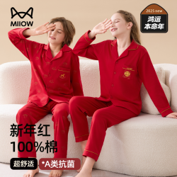 猫人 儿童睡衣套装本命年红色男女童纯棉开衫家居服中大童居家服新年 快乐小马-女童 180