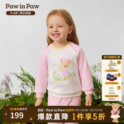 Paw in Paw PawinPaw卡通小熊童装26年春夏季新款男女宝宝套装宽松 Pink粉色/25 130
