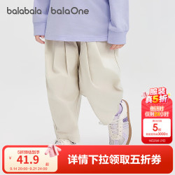 巴拉巴拉 balaOne宝宝长裤纯棉裤子女童秋新款休闲裤甜美时尚 晨灰20114 90