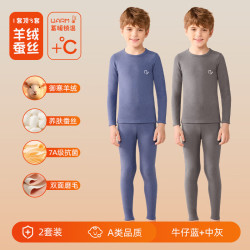 猫人 女童羊绒蚕丝保暖内衣套装男童秋衣秋裤男孩女孩中大童秋冬季睡衣 牛仔蓝+中灰 130 建议120-130CM，42-53斤