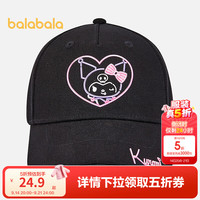 巴拉巴拉 女童马尾棒球帽遮阳帽撞色时尚可爱 黑色调00499 130（适用头围54-56cm7-10岁）