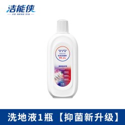 适配添可芙万   /追觅洗地机    专用抑菌清洁液耗材去污清洁剂洗地液   500毫升