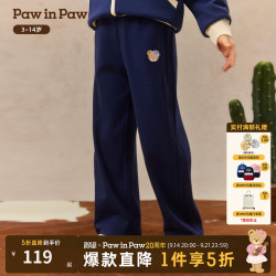 Paw in Paw PawinPaw卡通小熊童装25年秋冬新款女童休闲直筒裤针织裤简洁大方 Navy藏青色/59 130