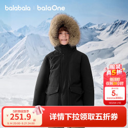 巴拉巴拉 balaOne儿童羽绒服男童女童童装冬新款加厚保暖防护 黑色90001-灰鸭绒 160