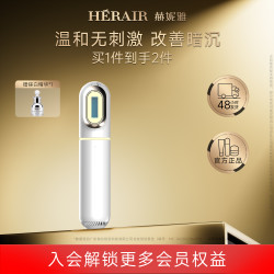赫妮雅 蓝宝石冰牛奶光蓝宝石嫩肤仪便携式家用嫩肤仪