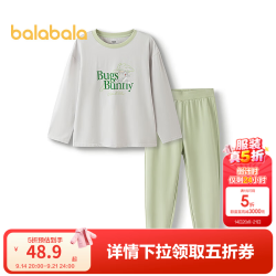 巴拉巴拉 儿童睡衣套装秋新品男童家居服抗菌 绿色调00344 140