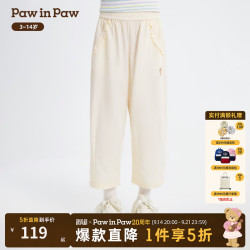Paw in Paw PawinPaw卡通小熊童装26年春夏季新款女童儿童萝卜裤休闲裤宽松 Beige米色/35 110