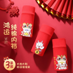 芬腾可安 鸿运男女童本命春秋红色儿童内裤四角裤新年好礼  160