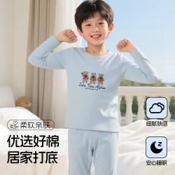 芬腾可安 儿童家居服男童中大童春秋款舒适圆领秋衣秋裤套装 浅蓝 130