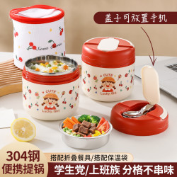 项老爹 樱桃小丸子保温提锅上班族带饭大容量饭盒带餐具带保温袋