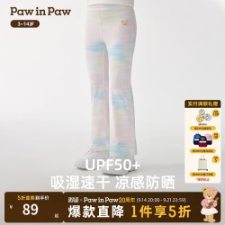 Paw in Paw PawinPaw卡通小熊童装26年春夏新款女童瑜伽裤休闲 Pink粉色/25 150