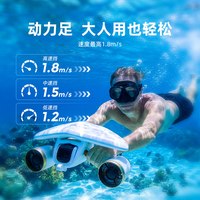SUBLUE Mixpro2026新款水下推进器潜水助推器拍摄手持潜装备